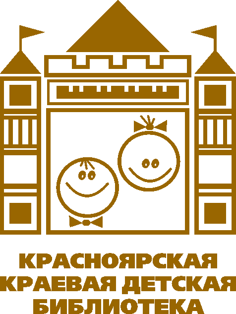 Логотип библиотеки
